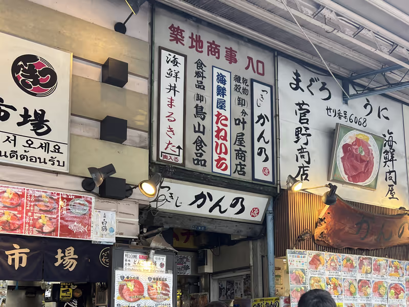 Yokohama Private Tour - A seafood lover's paradise with endless choices