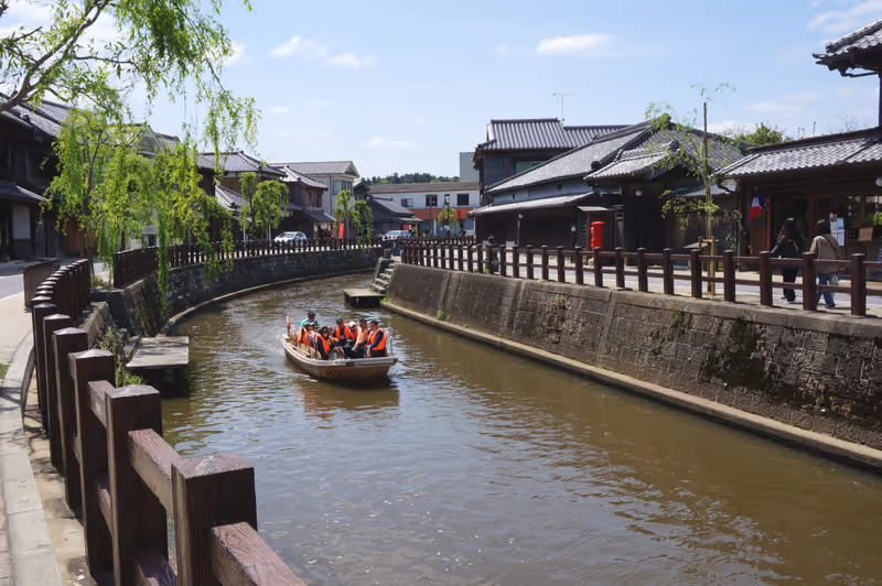 Chiba Private Tour - 