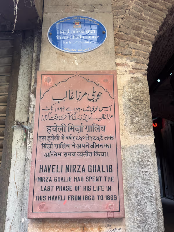 Delhi Private Tour - Haveli Mirza Ghalib