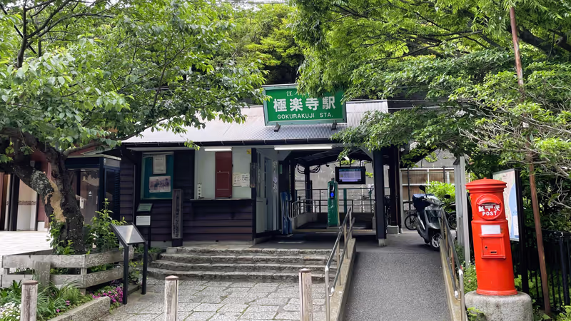 Kamakura Private Tour - Gokurakuji StationーWhere the story begins...