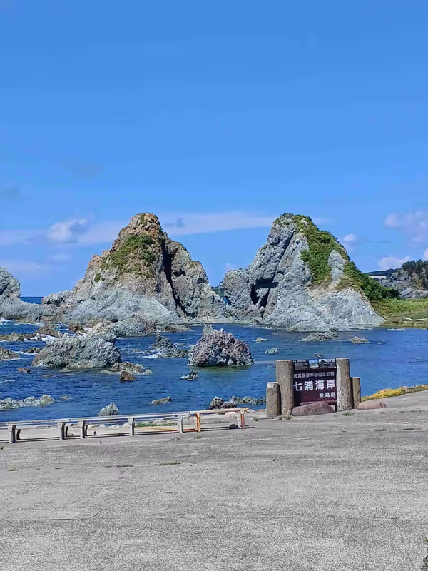 Sado Private Tour - The Meoto-iwa Rocks, or the Husband & Wife Rocks