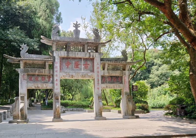 Wuhan Private Tour - Gulongzhong