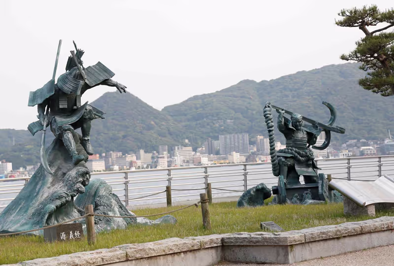 Yamaguchi Private Tour - 