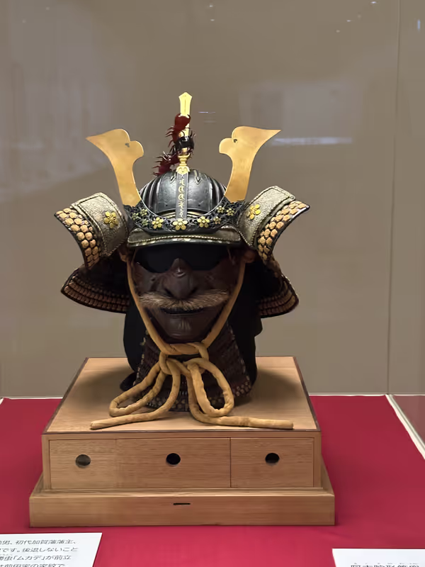 Toyama Private Tour - Kabuto helmet (Shusui museum)