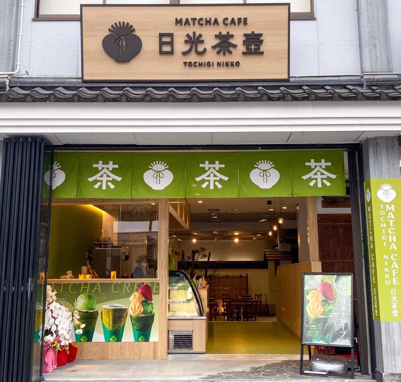 Tochigi Private Tour - NIKKO MATCHA CAFE