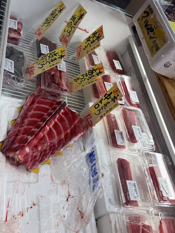 Yokohama Private Tour - Fish Market