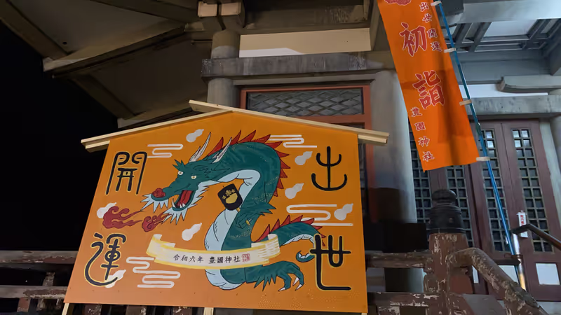 Osaka Private Tour - 