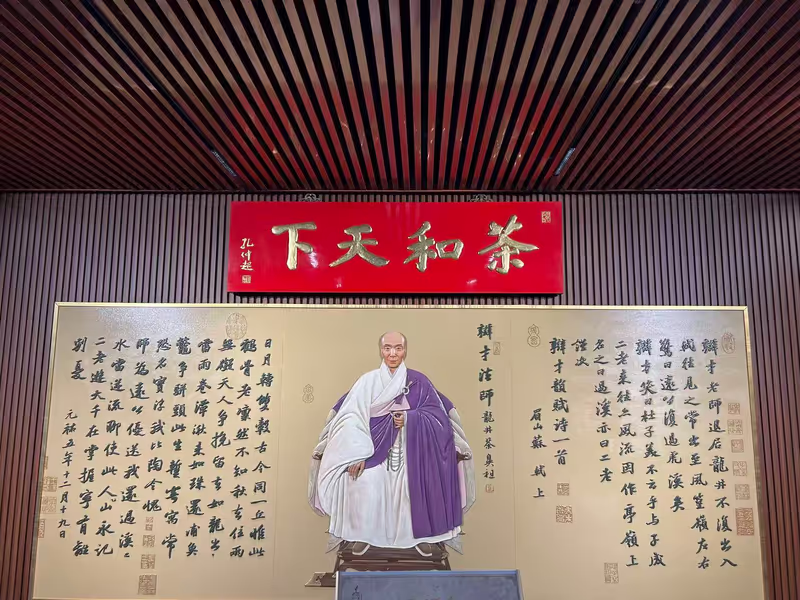 Hangzhou Private Tour - 