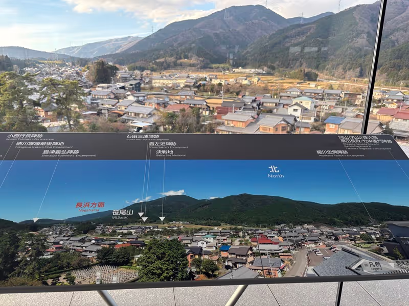 Gifu Private Tour - Attack Ishida Mitsunari on "Sasao-yama"!!