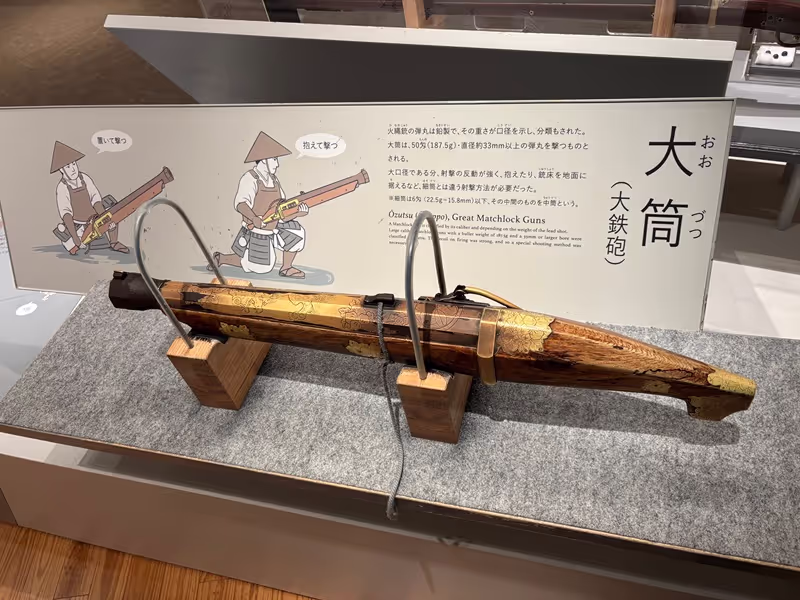 Gifu Private Tour - "Ozutsu" Handy Cannon used for breaking structures