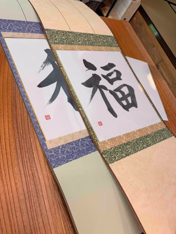 Hyogo Private Tour - 
