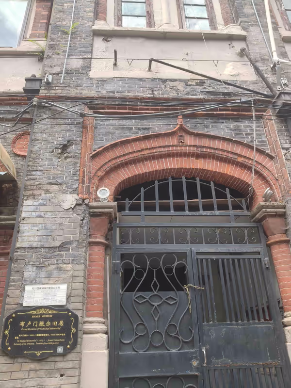 Shanghai Private Tour - Residence of Michael Blumenthal