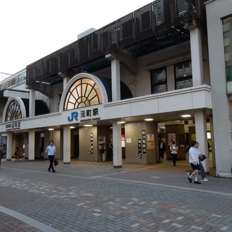 Kobe Private Tour - Motomachi station where we meet