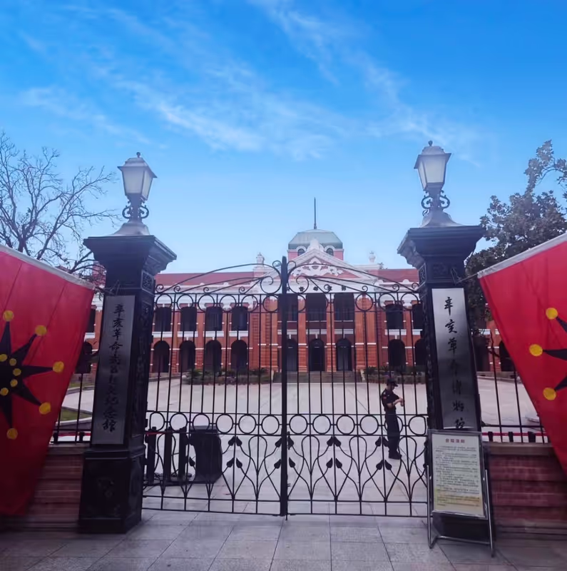 Wuhan Private Tour - Museum of the 1911 Revolution