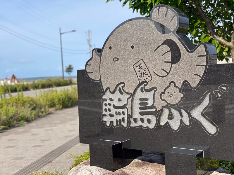 Ishikawa Private Tour - Wajima