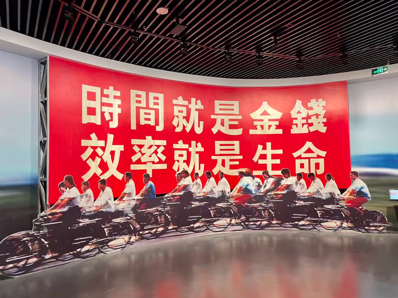 Shenzhen Private Tour - Nanshan Museum