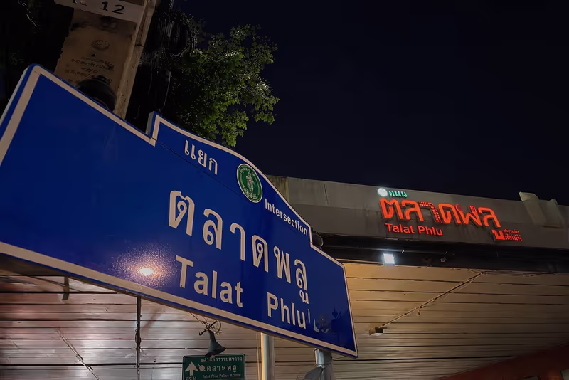 Bangkok Private Tour - 