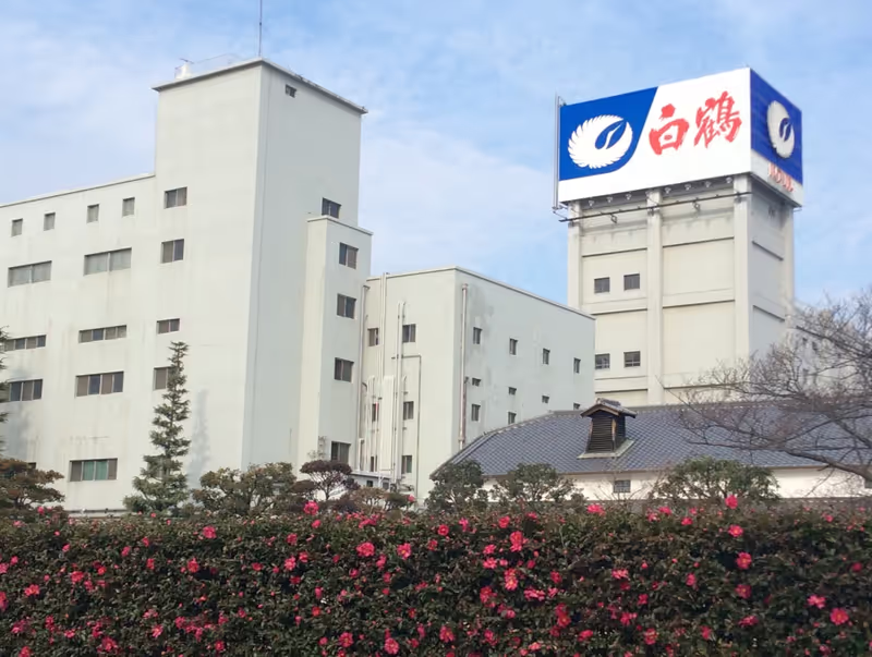 Kobe Private Tour - Hakutsuru Sake Brewing in Kobe’s Nada district