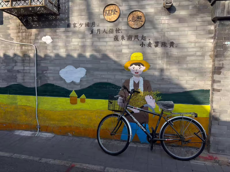 Beijing Private Tour - 