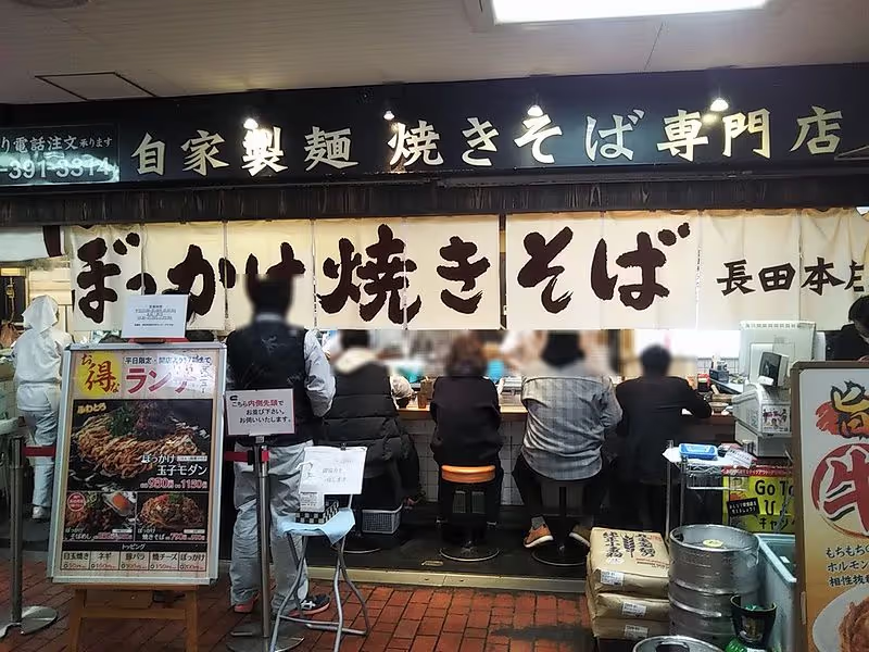 Kobe Private Tour - 