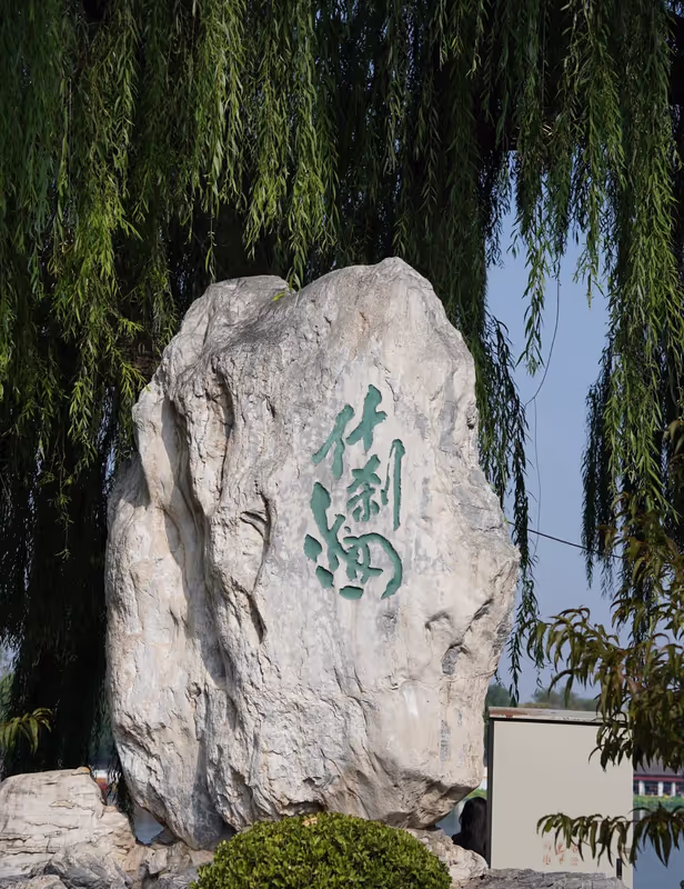 Beijing Private Tour - 