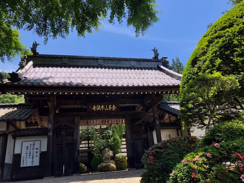Nagano Private Tour - Gofukuji