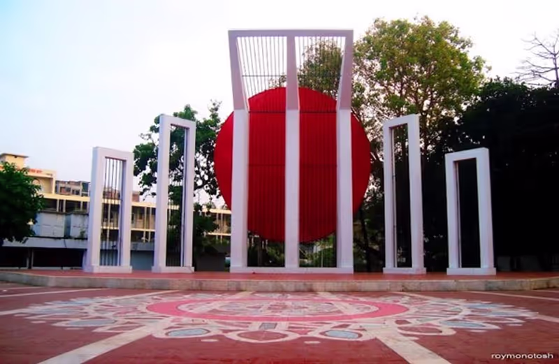 Dhaka Private Tour - Dhaka Shahid Minar