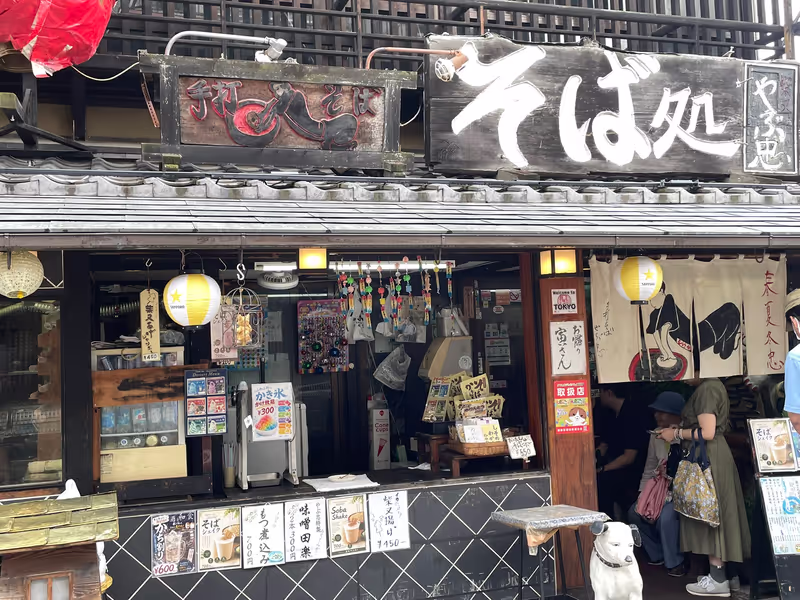 Tokyo Private Tour - Home made soba noodle restaurant