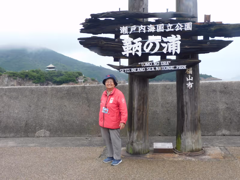 Hiroshima Private Tour - Tomonoura sign and me