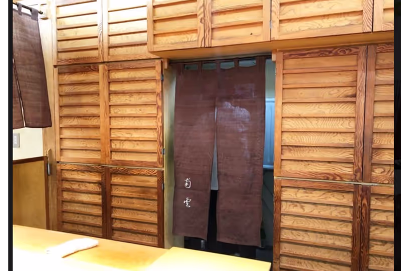 Tokyo Private Tour - à l'intérieur de "Nagumo"