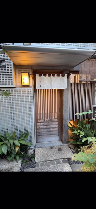 Tokyo Private Tour - le manifique kappô "Nagumo"