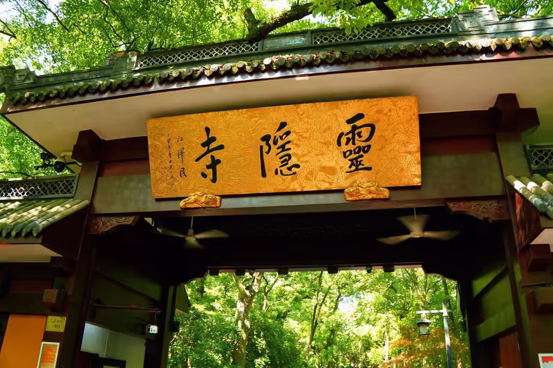 Hangzhou Private Tour - Lingyin Temple