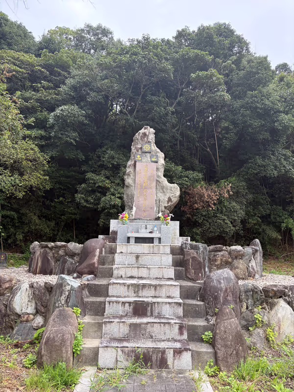 Fukuoka Private Tour - Mokozuka