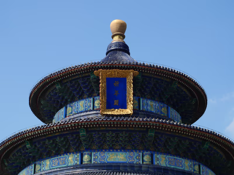 Beijing Private Tour - 