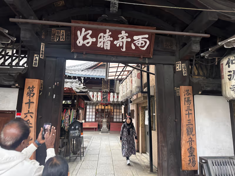 Kyoto Private Tour - 