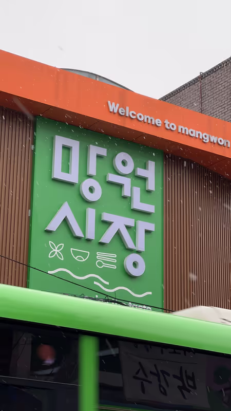 Seoul Private Tour - 
