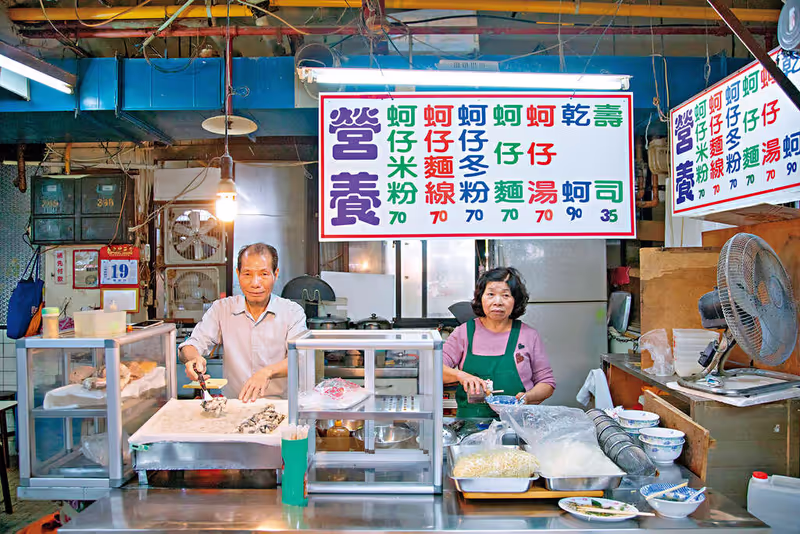 Taipei Private Tour - Oyster vermicelli
