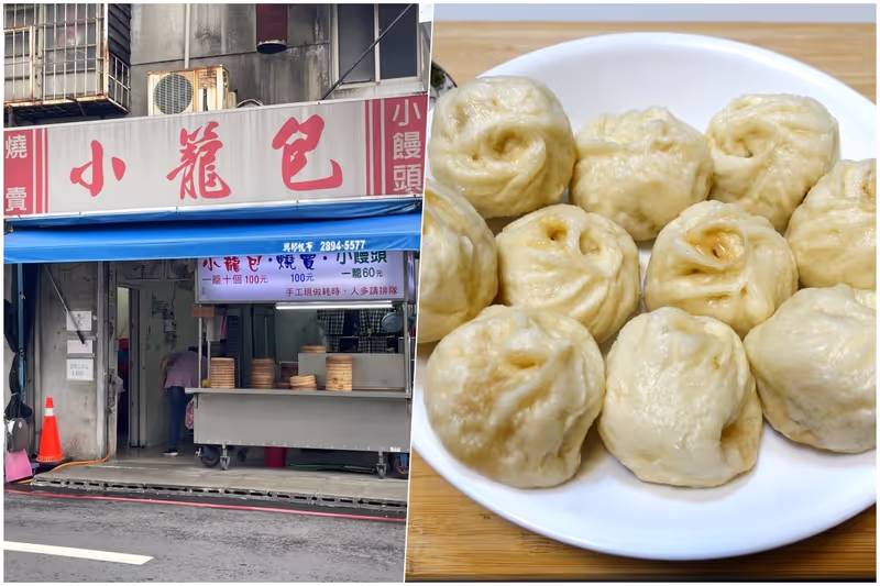 Taipei Private Tour - Xiao lung bao