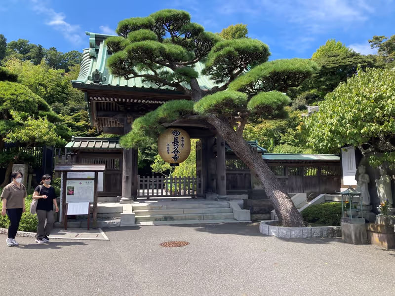 Kamakura Private Tour - Hase-dera Temple