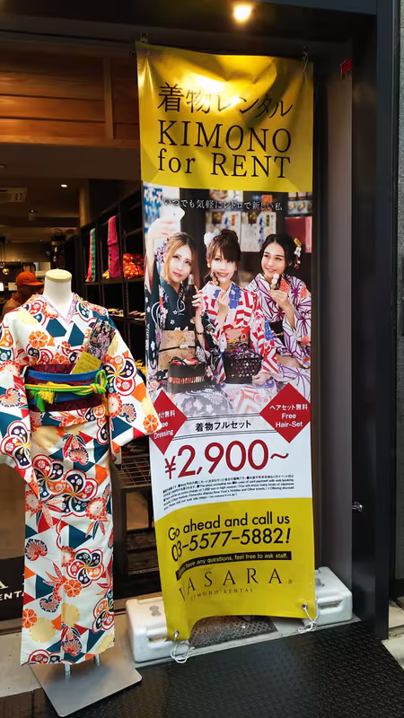 Tokyo Private Tour - Kimono rental shop