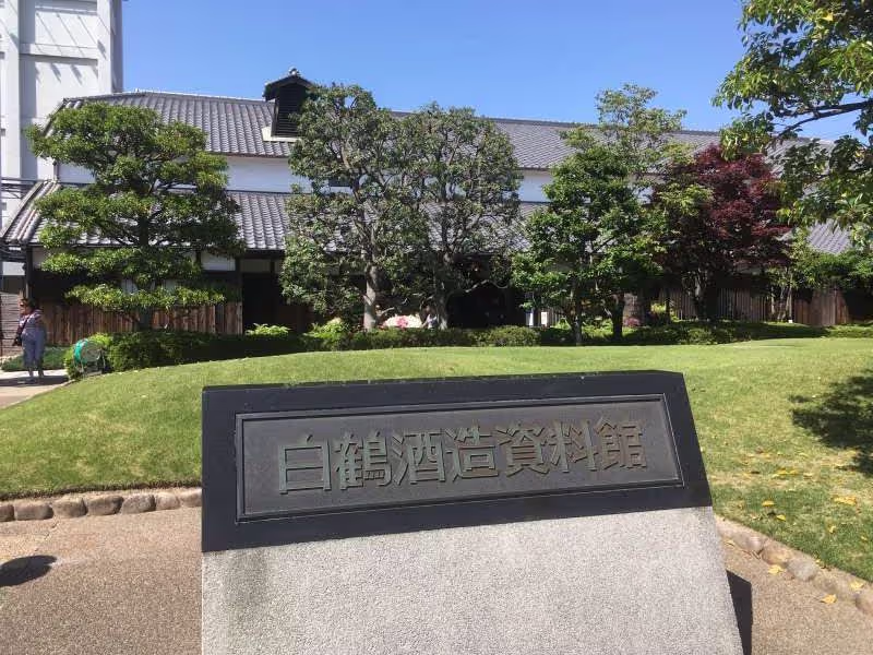 Kobe Private Tour - Hakutsuru Sake Brewery Museum is fascinating to see all of the well-maintained displays of the old tools.
It is very interesting to see individual scenes of each step in the process of making Sake.