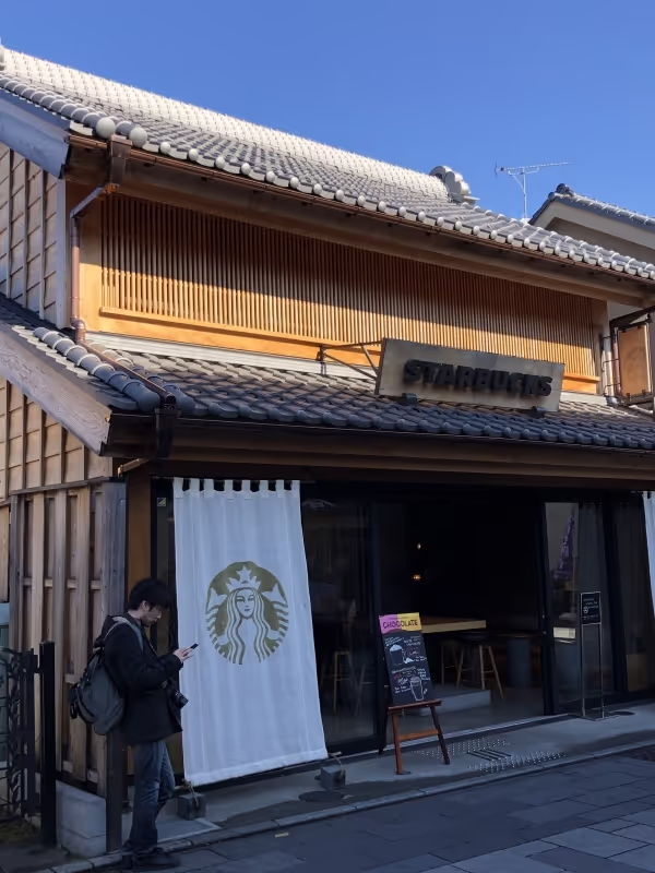 Tokyo Private Tour - Old fashioned Star Bucks