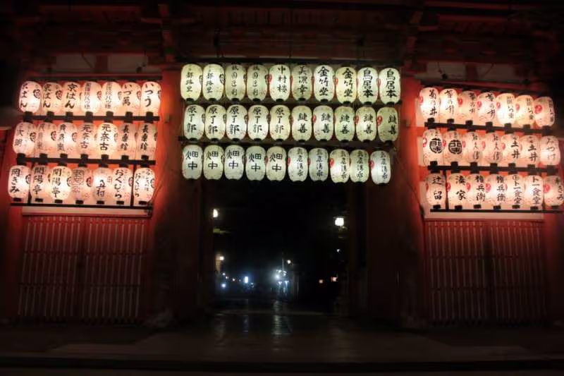 Kyoto Private Tour - Yasaka shrine at night