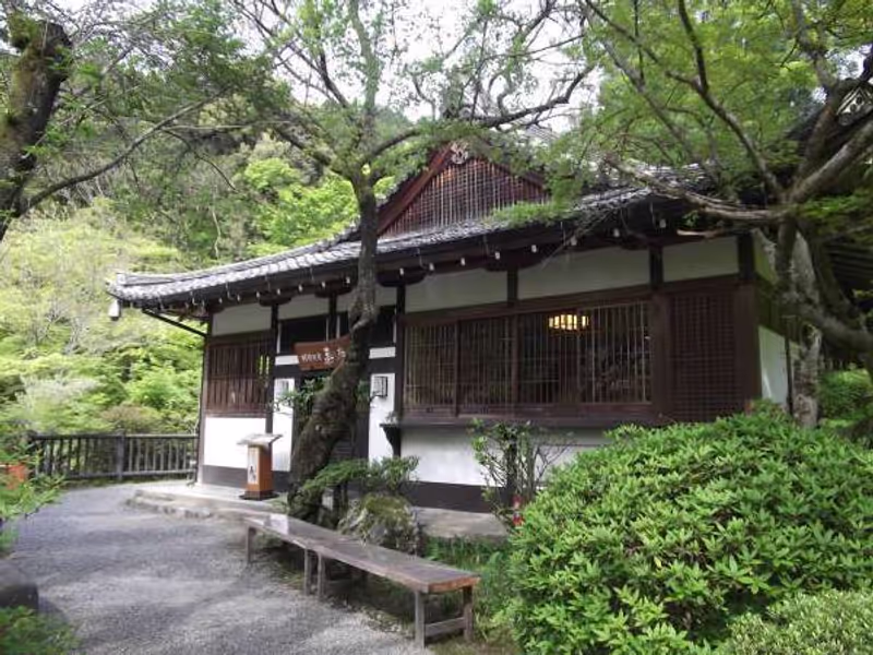 Kyoto Private Tour - "Kotobukian" restaurant.