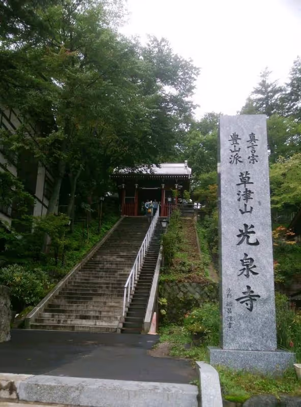 Gunma Private Tour -  Buddhist temple,Kousenji.