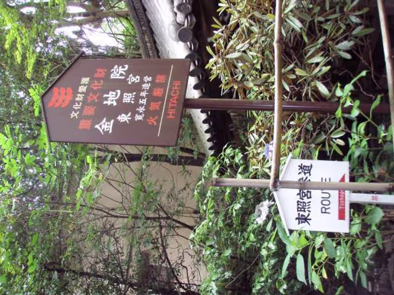 Kyoto Private Tour - 