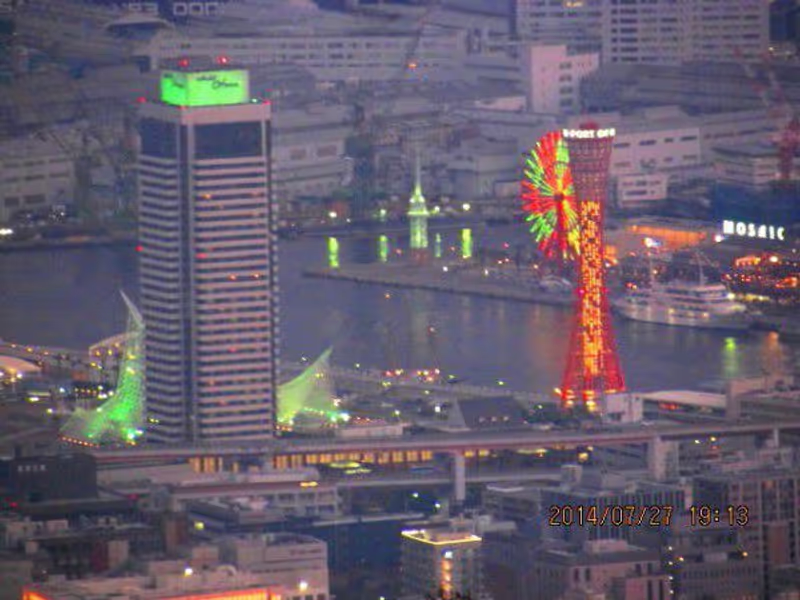 Kobe Private Tour - Hotel Okura and the Red Port Tower of Kobe