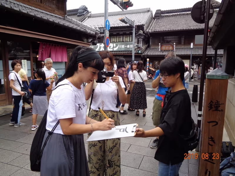 Tokyo Private Tour - Fuji TV Senden von Bildern am 17.September 2019 erwartet