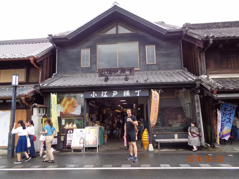 Tokyo Private Tour - Süßwaren Yokocho (Konditorei Seitenstraße)