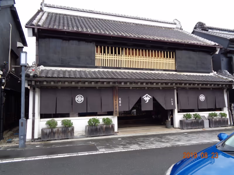 Tokyo Private Tour - Das Haus Osawa, ein staatliches wichtige Kulturgut